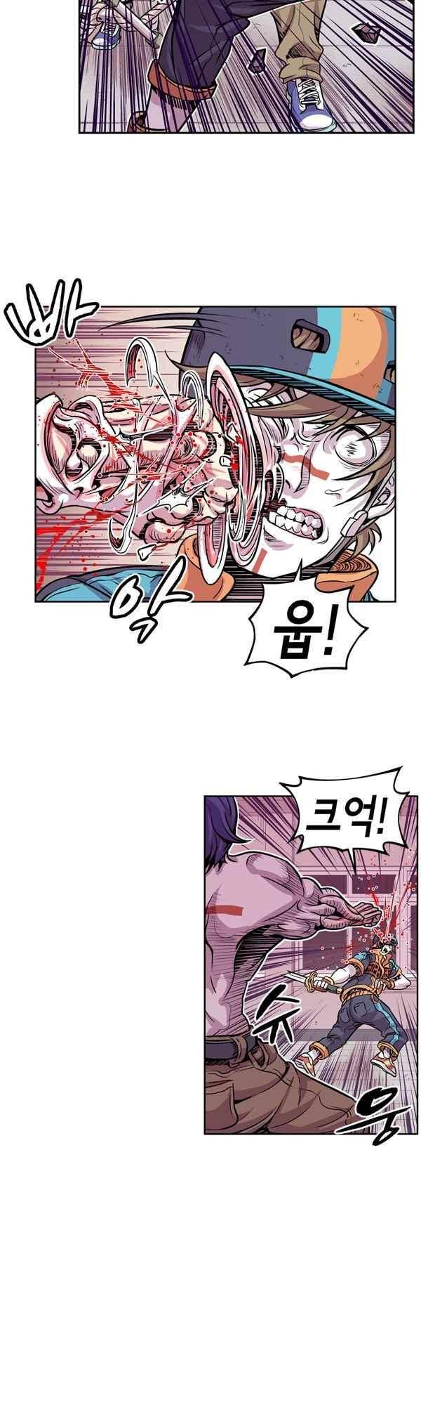 킬러라인 67화 4