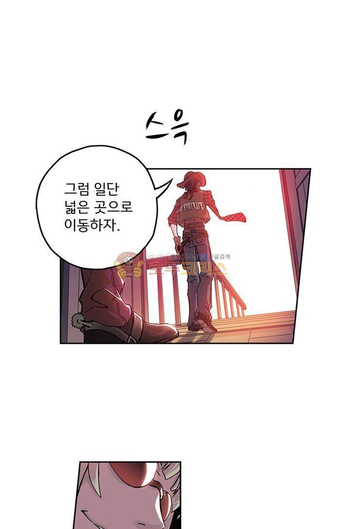 토성 토이샵 22화 1