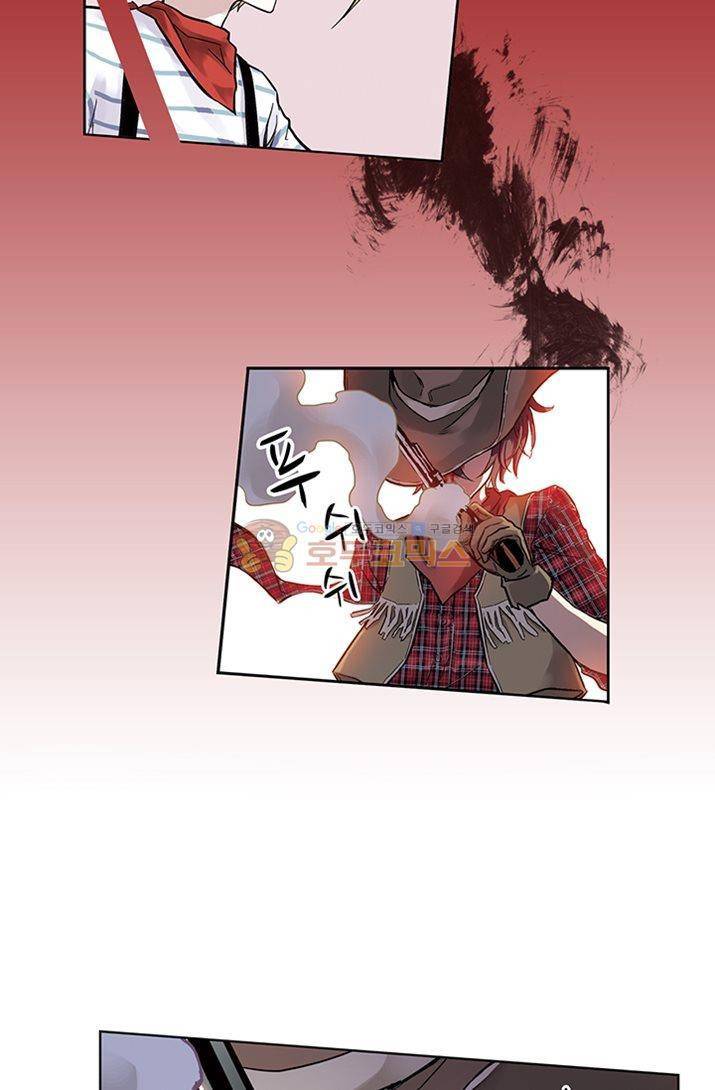 토성 토이샵 22화 8