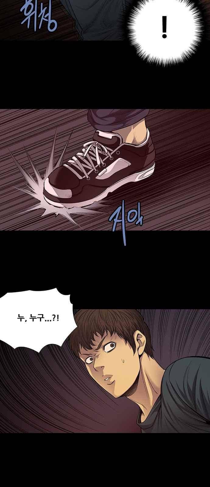 비질란테 13화 2