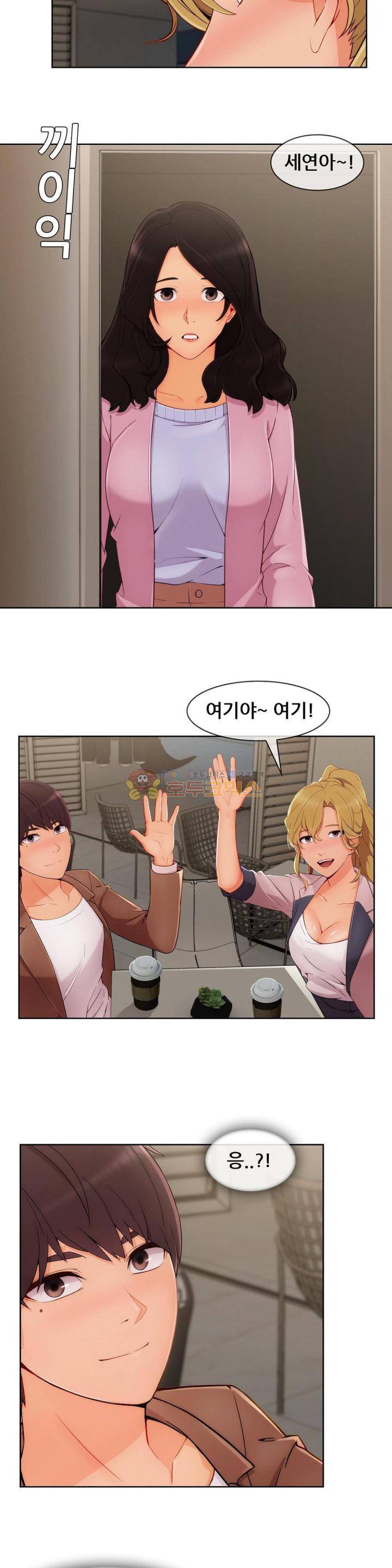 레이디 가든 시즌3 30화 2
