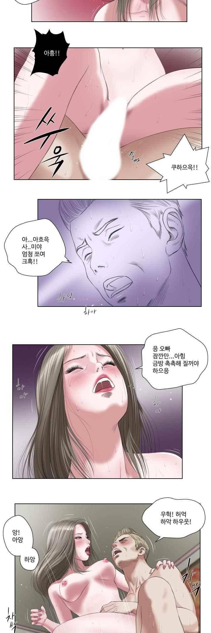 데스엔젤 38화 (시즌3) 3