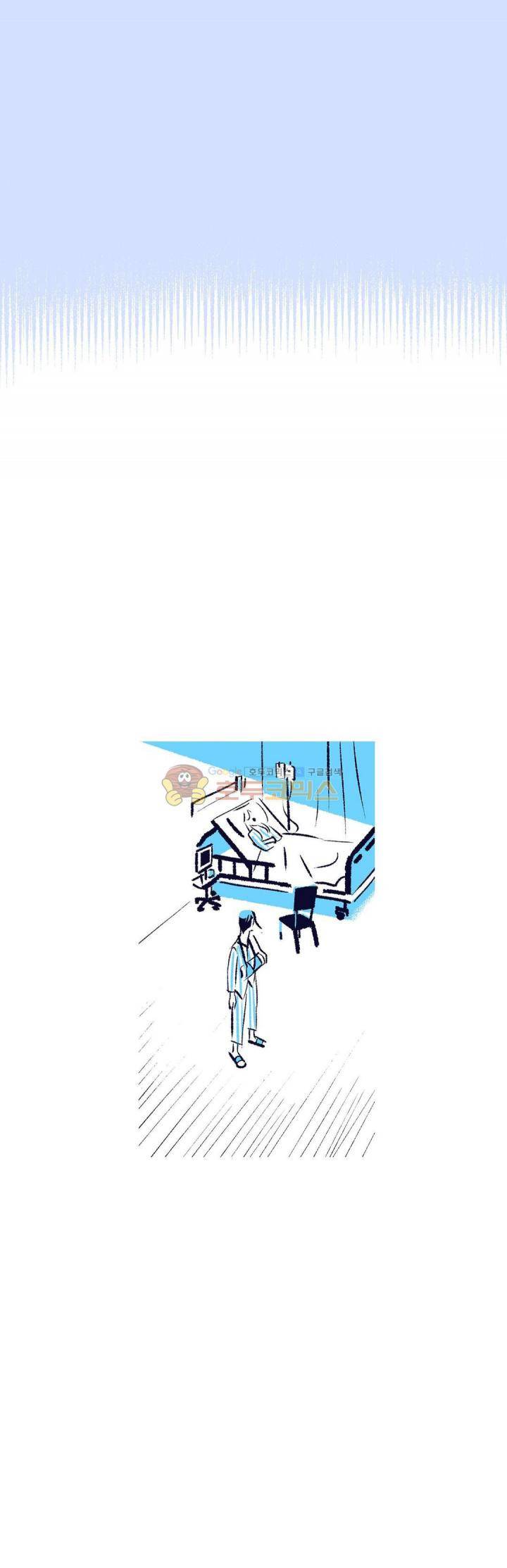 사랑하는 죽음 38화 - 나의 죽음 (2) 2