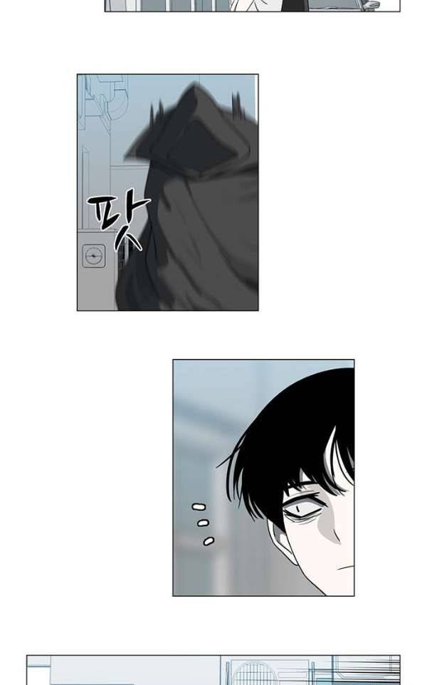 마왕이 되는 중2야 70화 11