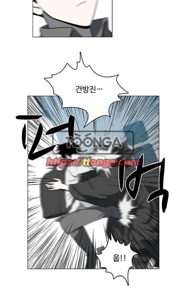 마왕이 되는 중2야 70화 13