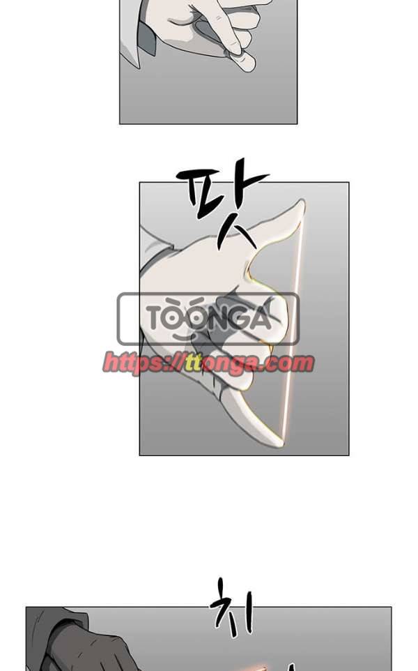 마왕이 되는 중2야 70화 22