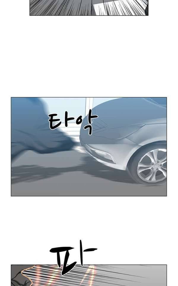 마왕이 되는 중2야 70화 24