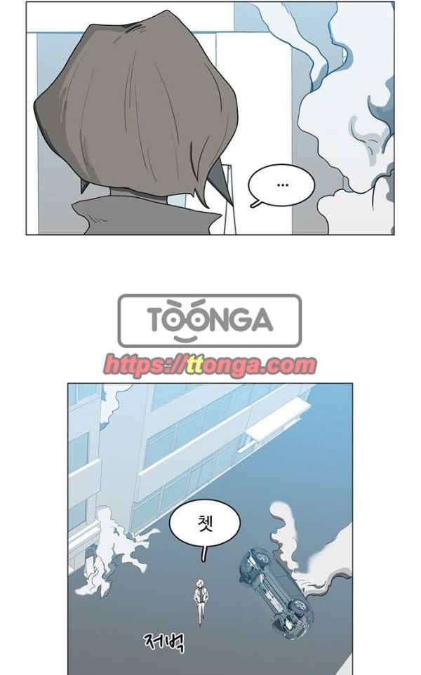 마왕이 되는 중2야 70화 34
