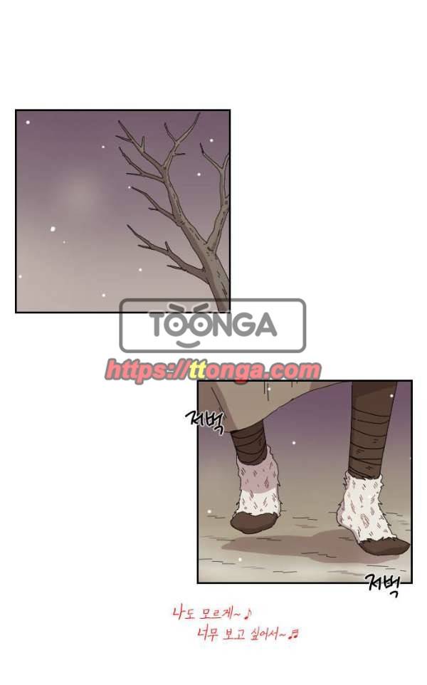 구구까까 100화 - 폭풍 (3) 1