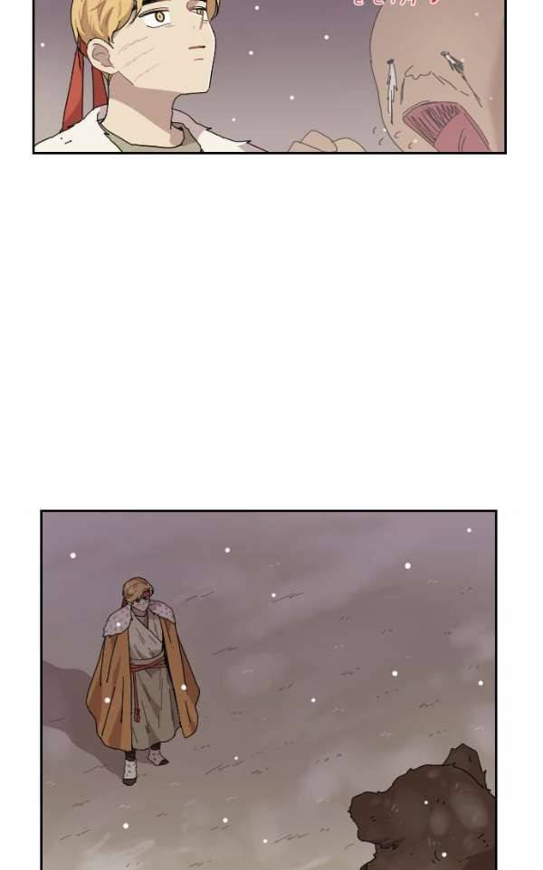 구구까까 100화 - 폭풍 (3) 5