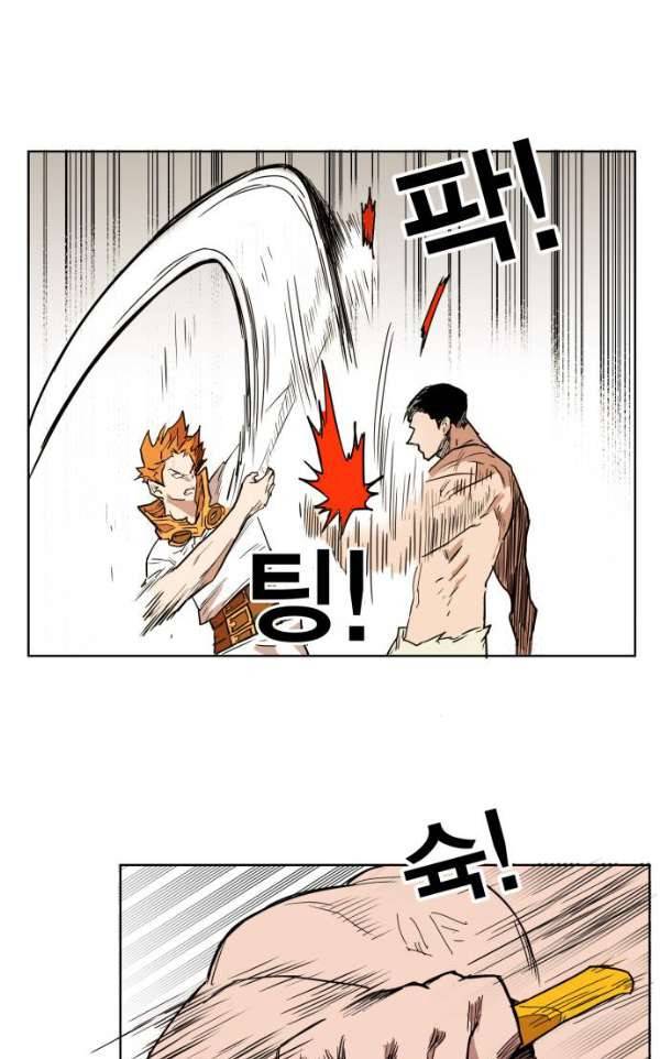 열렙전사 134화 11