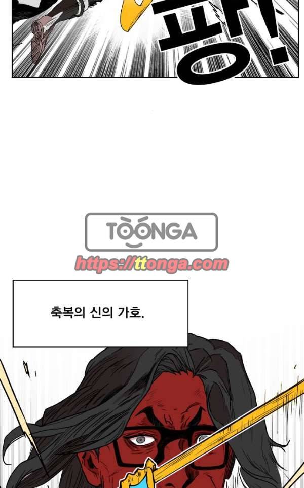 열렙전사 134화 19
