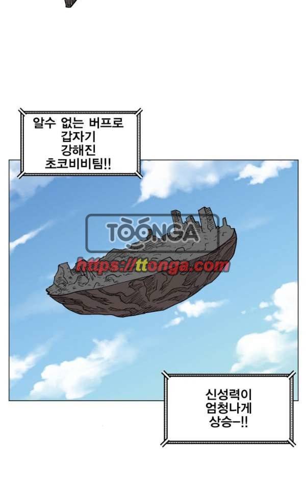 열렙전사 134화 28