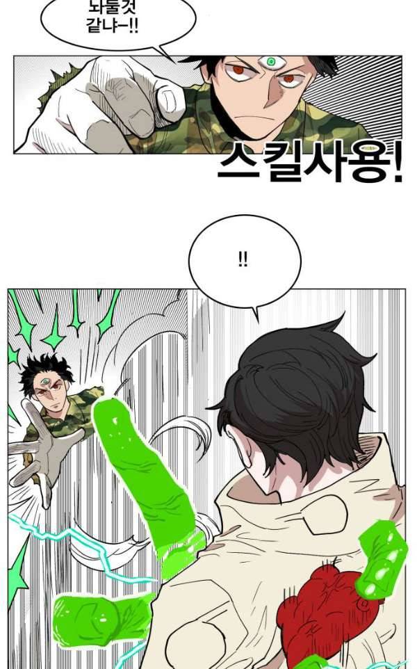 열렙전사 134화 38