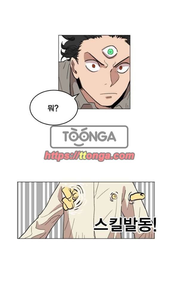 열렙전사 134화 40