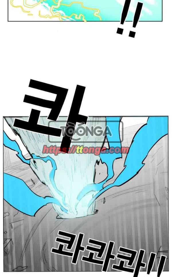 열렙전사 134화 49