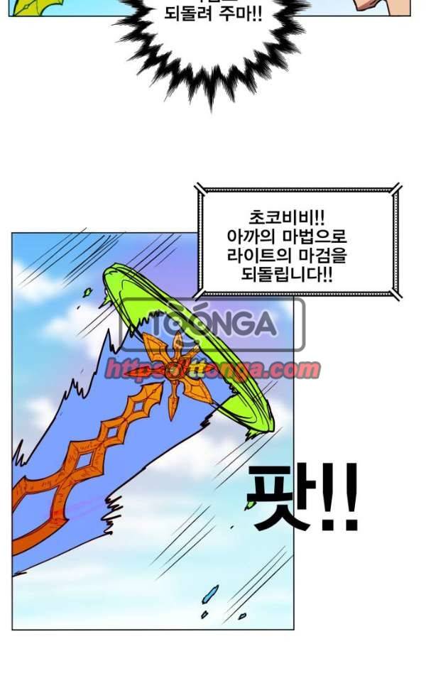 열렙전사 134화 64