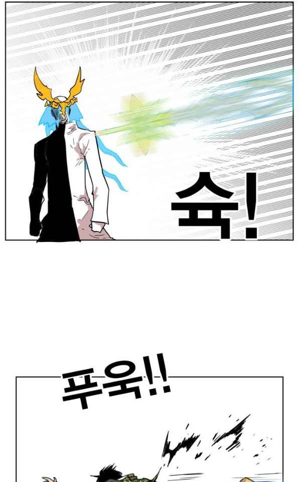 열렙전사 134화 71
