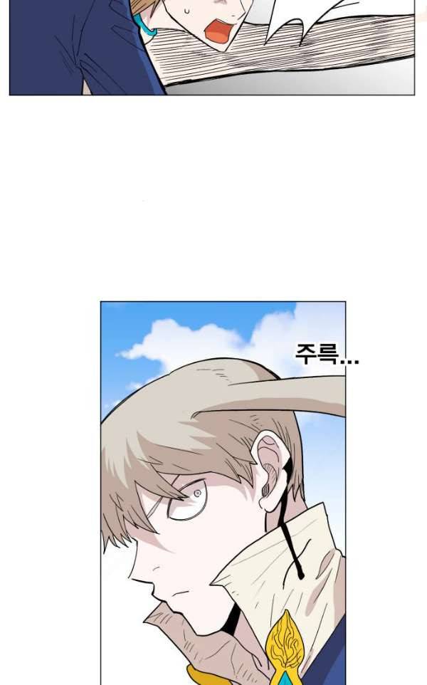 열렙전사 134화 84