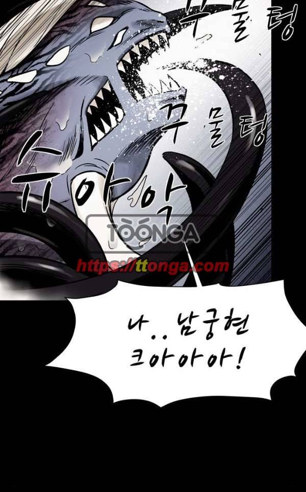 감염자 117화 - 충돌 (21) 16