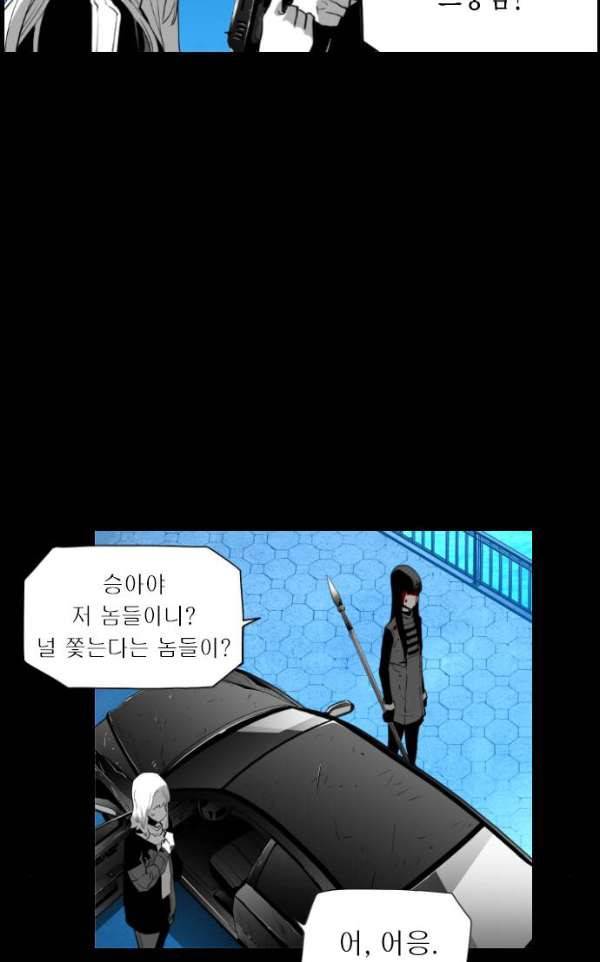 테러맨 시즌2 17화 9