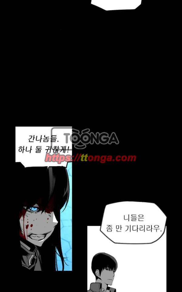테러맨 시즌2 17화 10