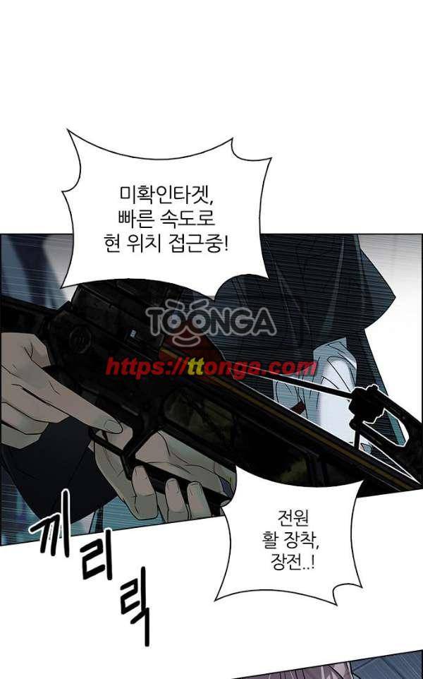 다이스 246화 1