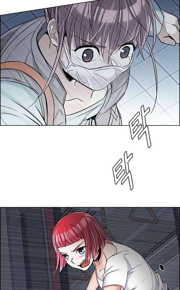 다이스 246화 2