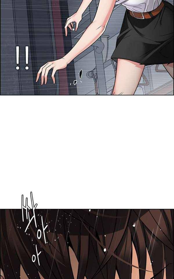 다이스 246화 3