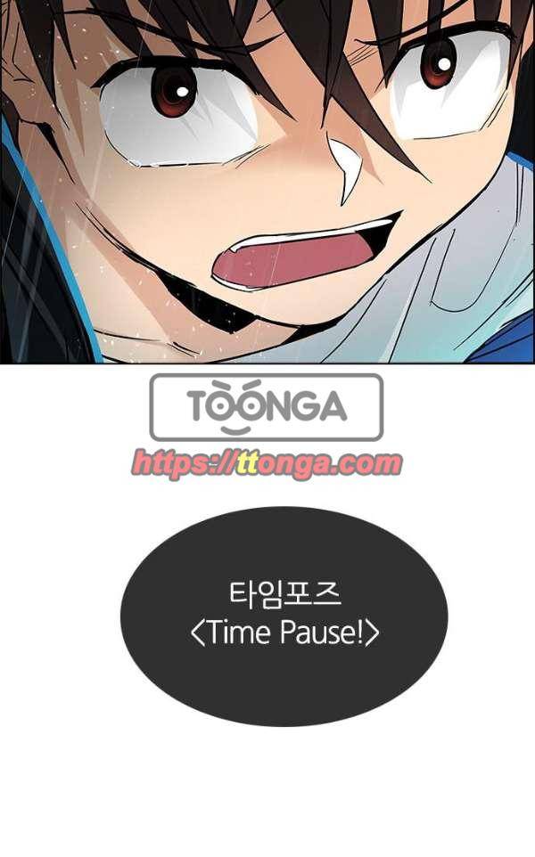 다이스 246화 4