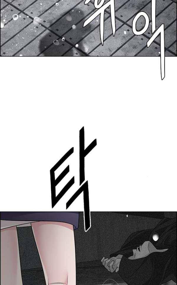 다이스 246화 11