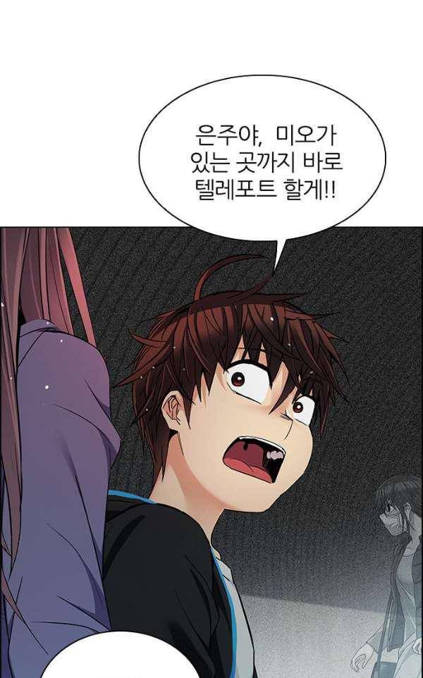 다이스 246화 17