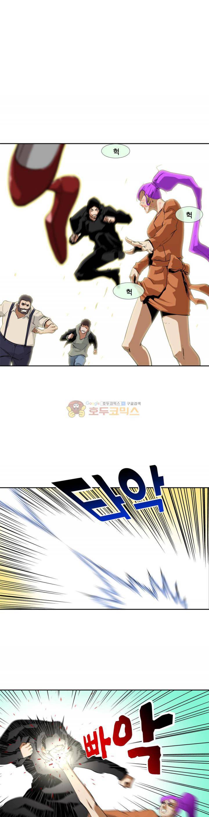 전설의 읍내최강 103화 - 행방의 대한 대답 1