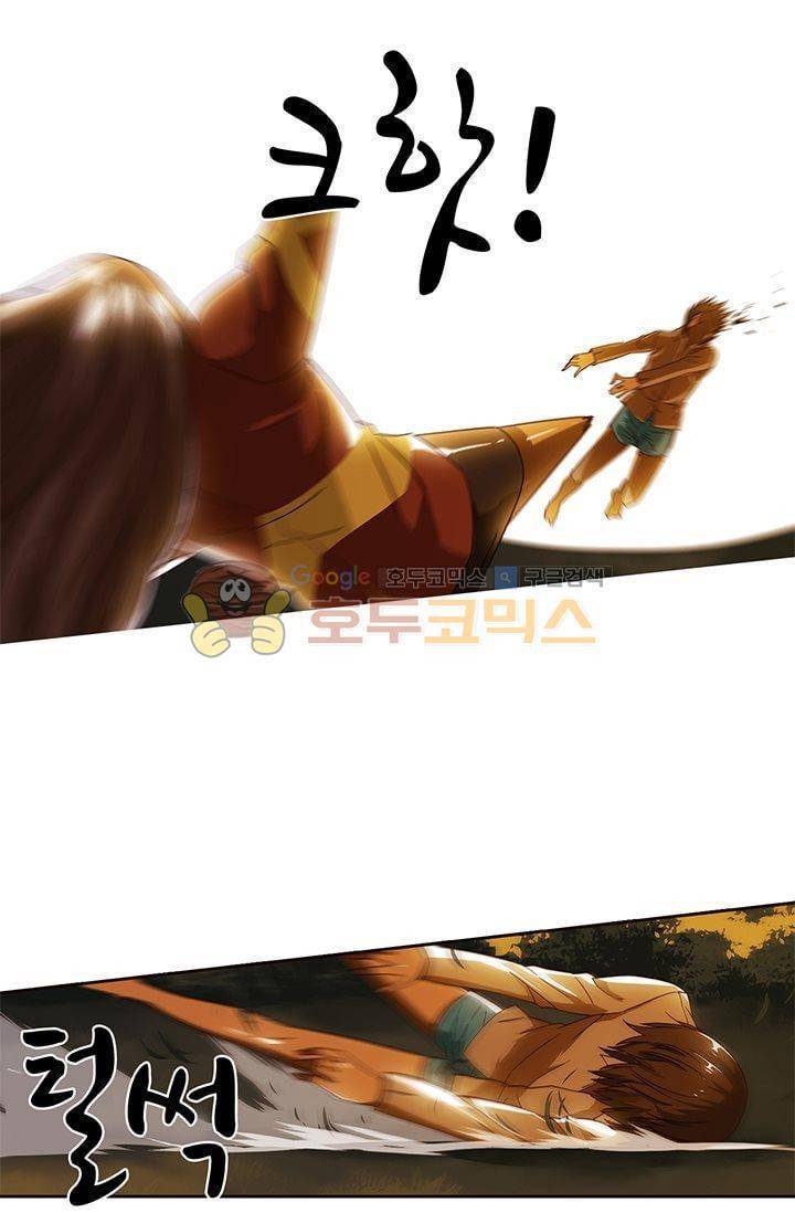 스파이 스쿨 40화 10