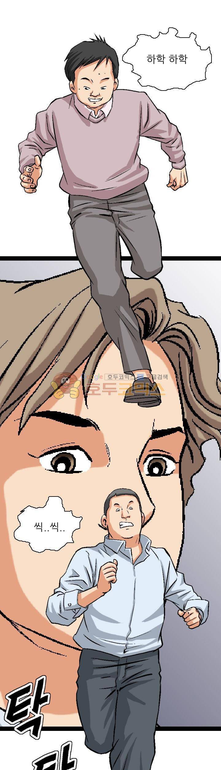 유혹자 6화 5