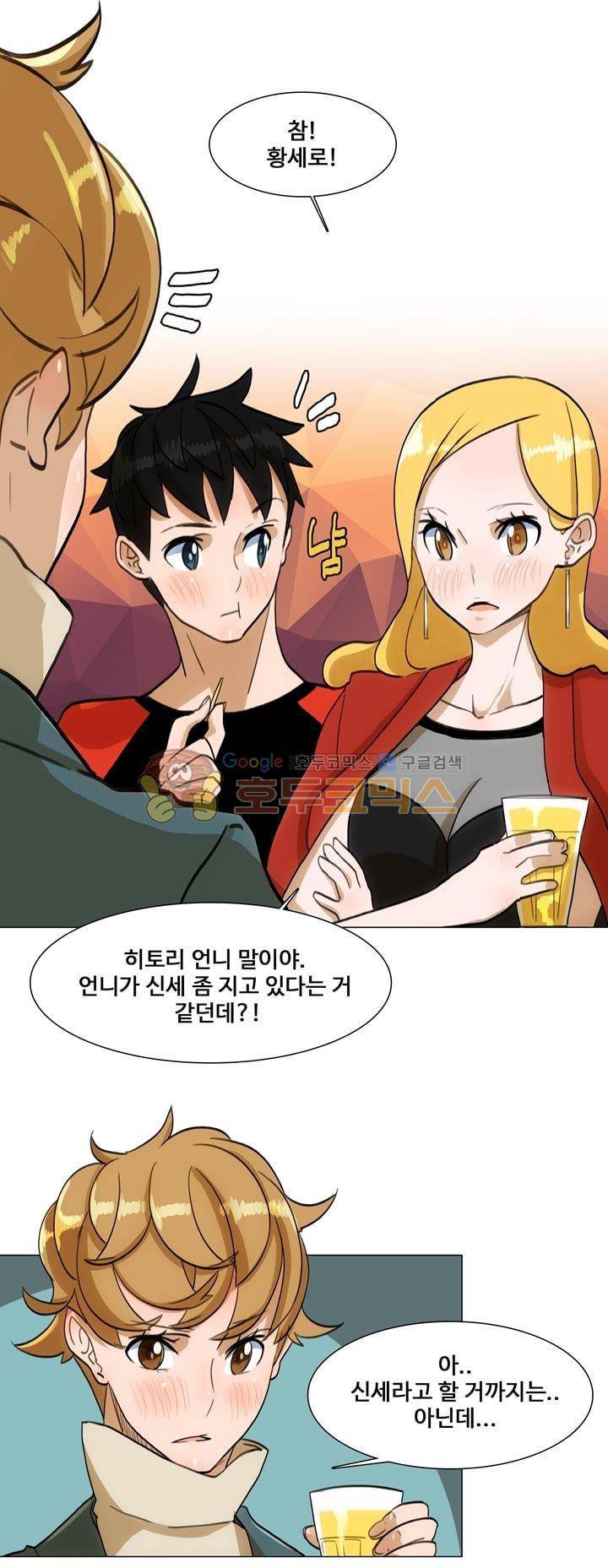 동시상영관 25화 - 토요일 밤의 열기 (2) 5