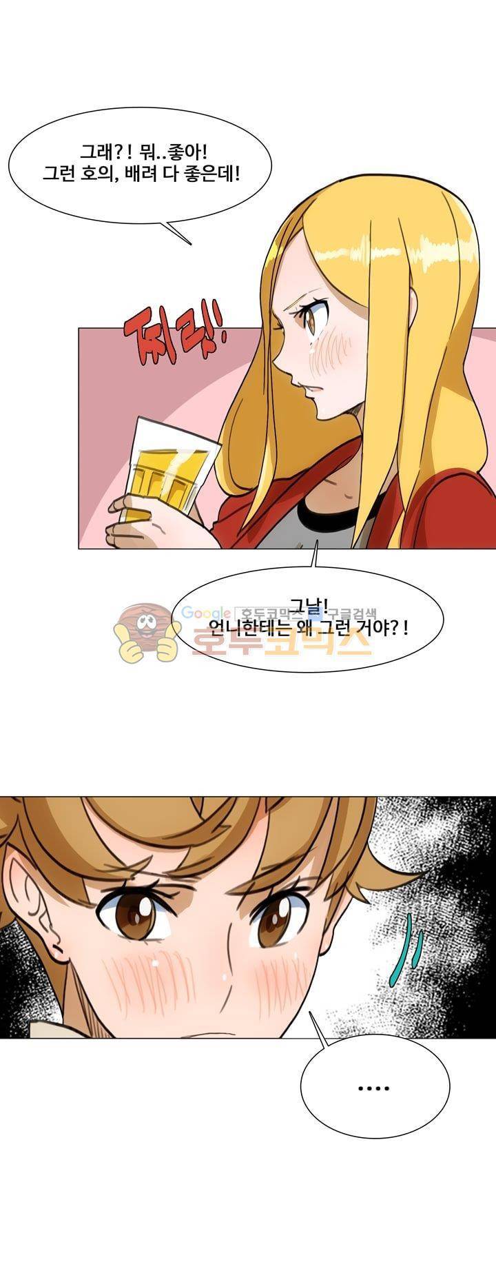 동시상영관 25화 - 토요일 밤의 열기 (2) 6
