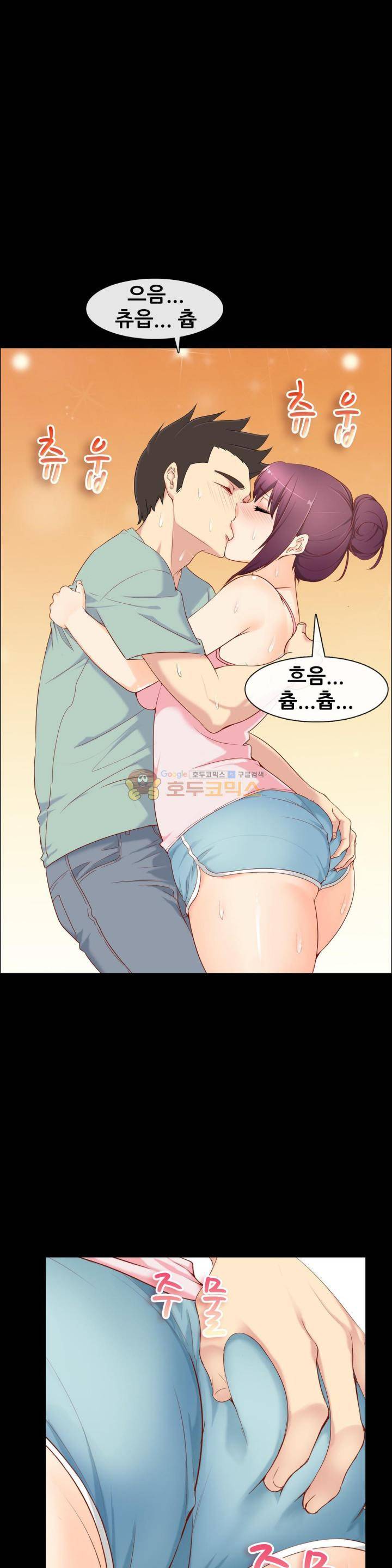 실제 바람핀 이야기 92화 - 허벅지를 노리는 펜션 여주인 (하) 2