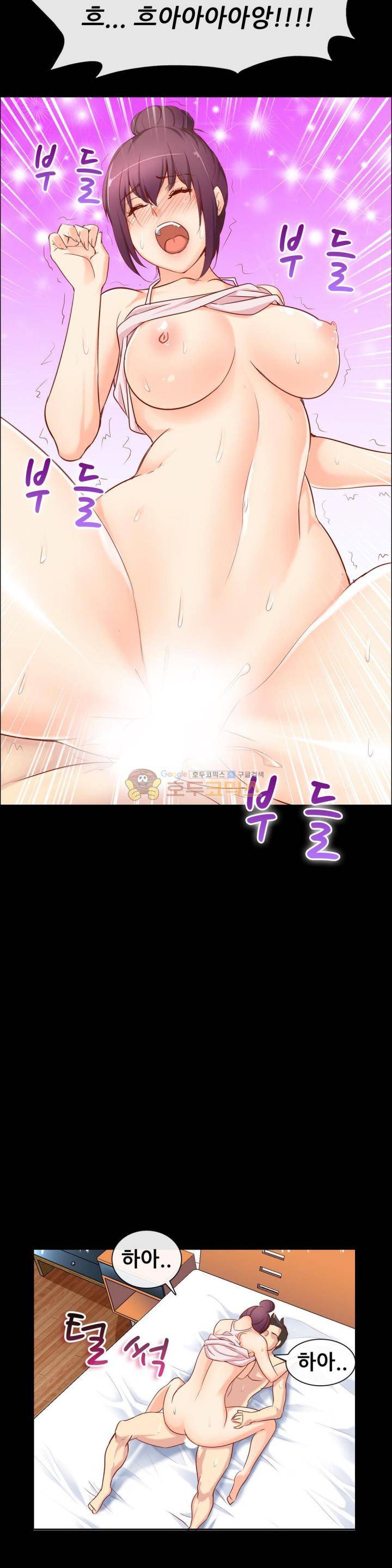 실제 바람핀 이야기 92화 - 허벅지를 노리는 펜션 여주인 (하) 14