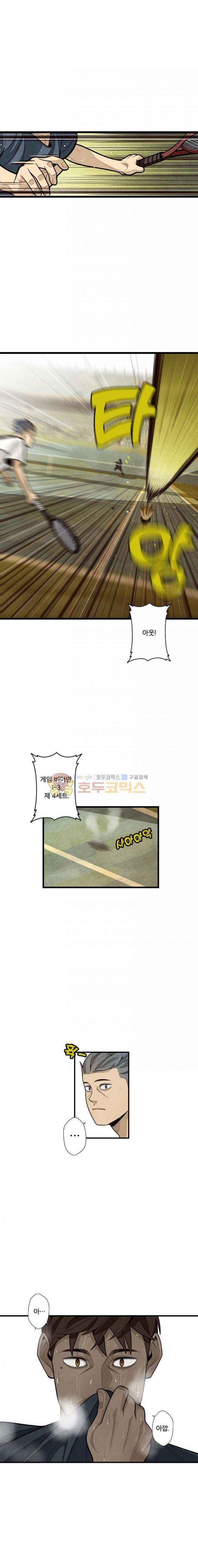프레너미 3부 7화 1