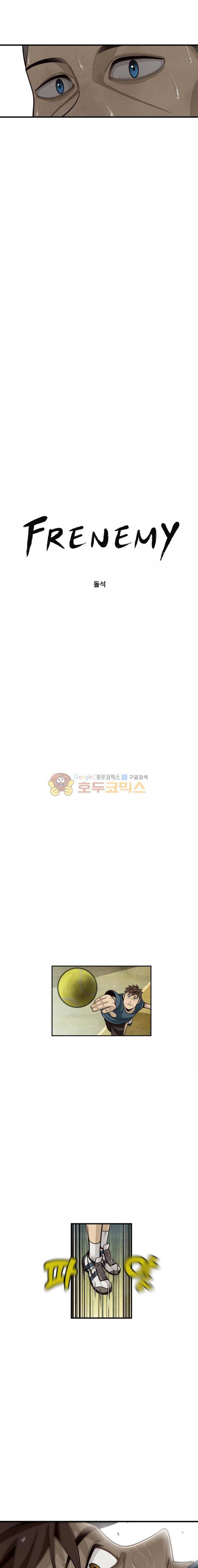 프레너미 3부 7화 2