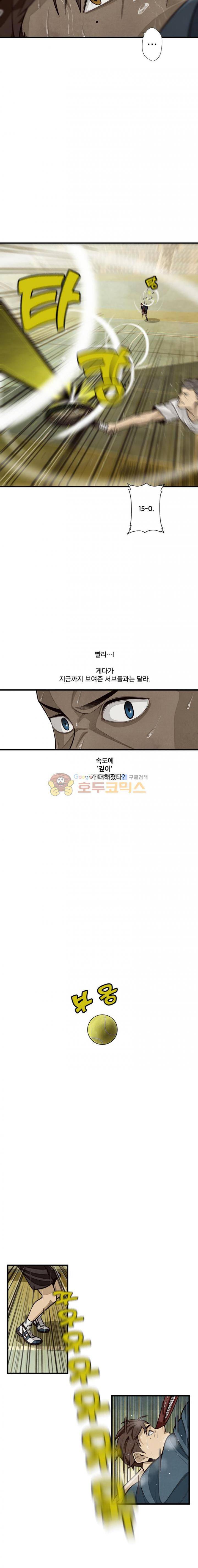 프레너미 3부 7화 3