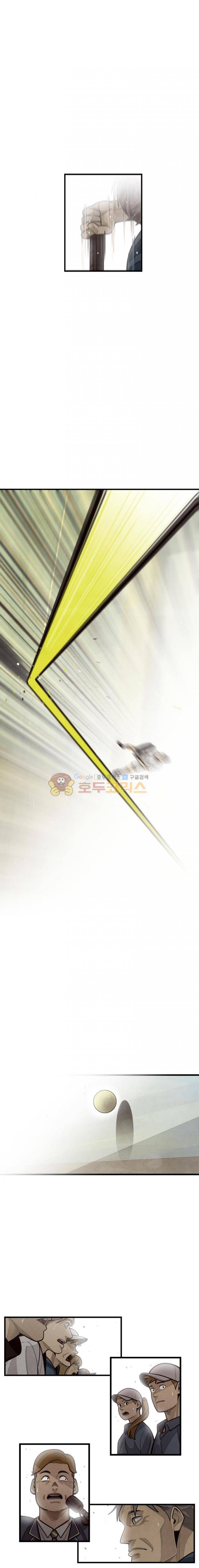 프레너미 3부 7화 4