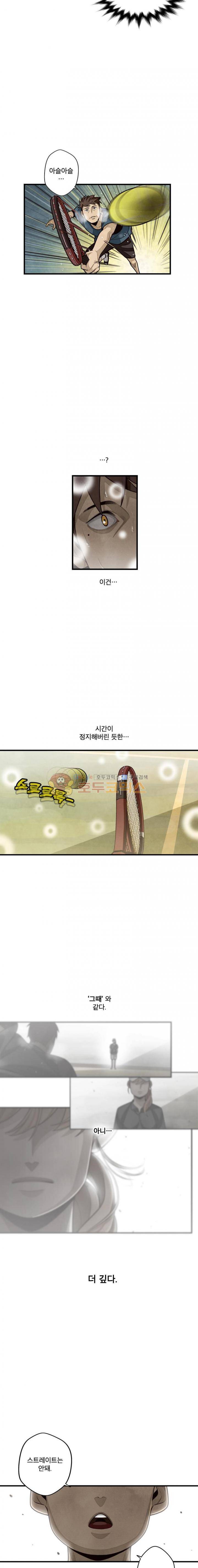 프레너미 3부 7화 9