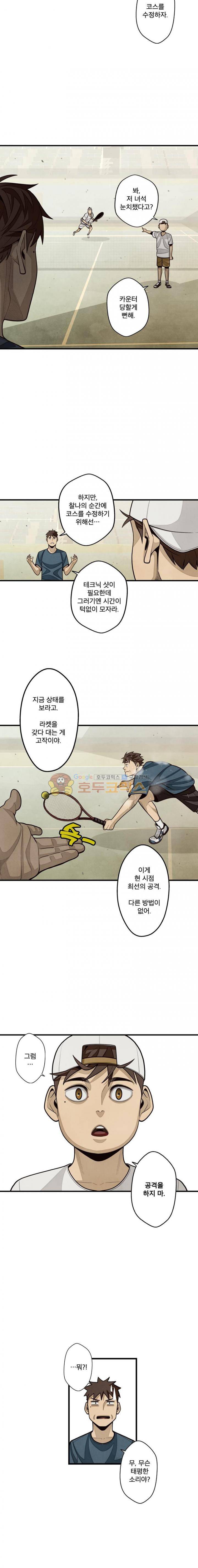 프레너미 3부 7화 10