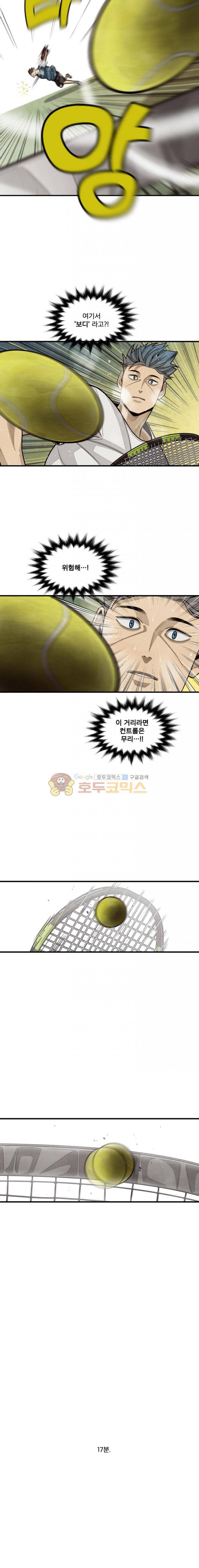 프레너미 3부 7화 12