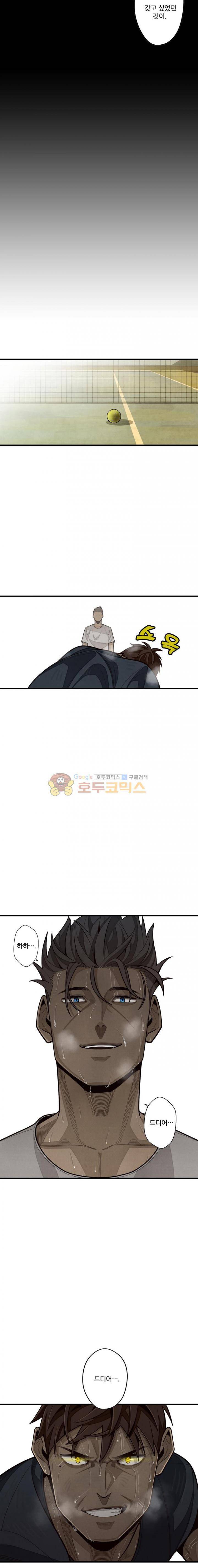 프레너미 3부 7화 15