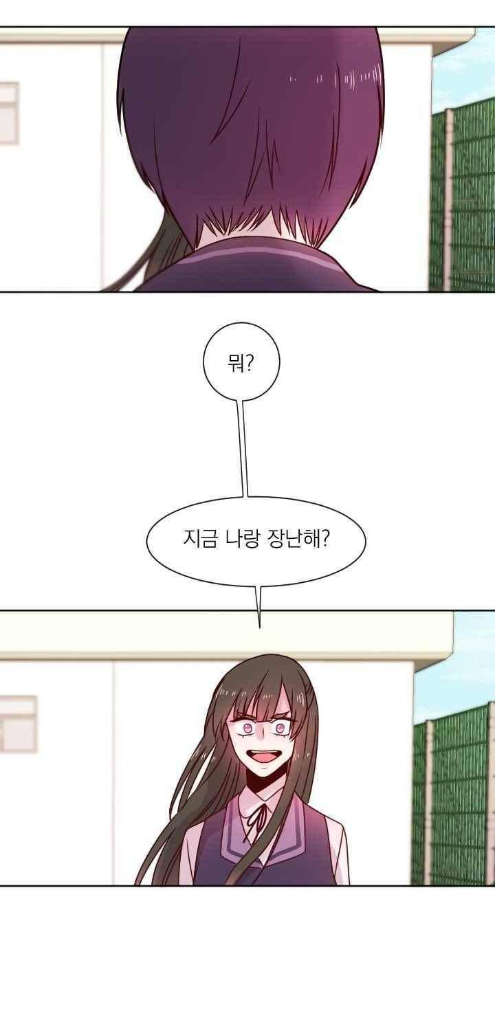 김빵내빵 35화 5