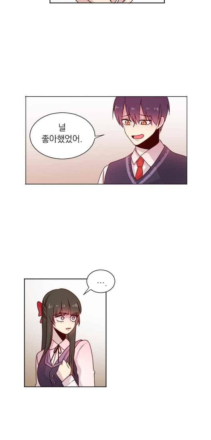 김빵내빵 35화 10
