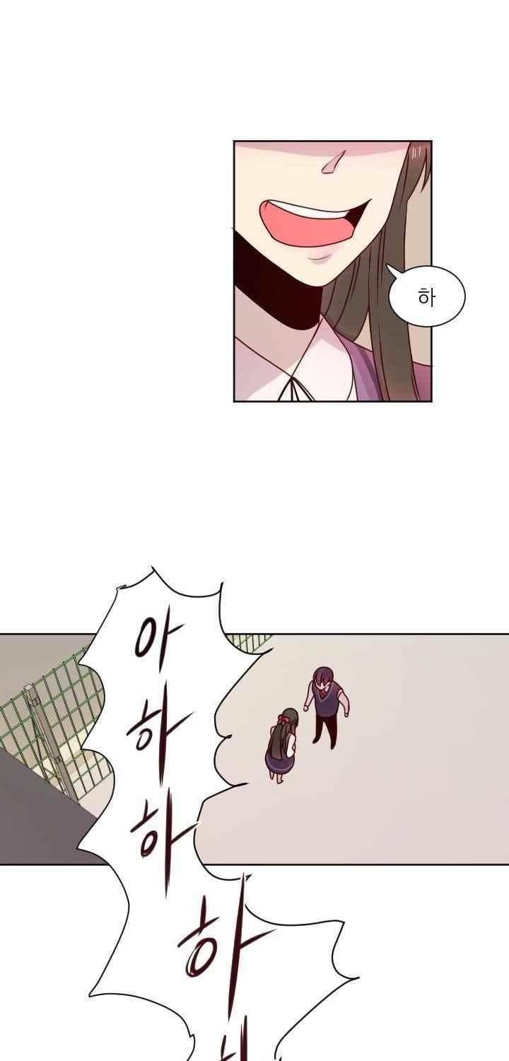 김빵내빵 35화 11